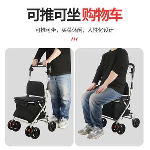 Chariot pliable léger en PU électroplaqué avec siège commode pour personnes handicapées et personnes âgées - Product Image 3