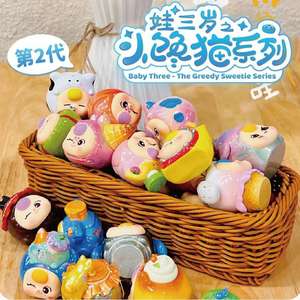 Baby Three the Greedy Sweetie Series V2 Moe Beads BB3 Blind Box Mystery Box 12pcs in One Set - Product Image 3