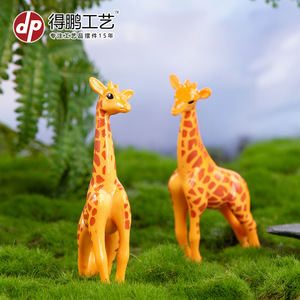 Giraffe Animal Decorations Miniature Garden <b>Ornaments</b> Indoor Outdoor Glossy Finish D1352 - Product Image 3