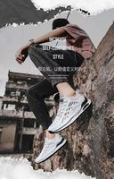 Chaussures de sport pour hommes, nouvelles chaussures d'été en maille respirante, chaussures de sport à semelles épaisses, chaussures de course rembourrées