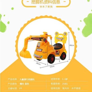Children's Ride On Excavator Toy Car Yellow Plastic Four Wheel Construction Vehicle For Kids 6688 - Product Image 5