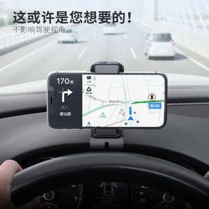 Hippo Clip Car Dashboard Phone Holder Adjustable Height Black Universal Navigation Mount - Product Image 3