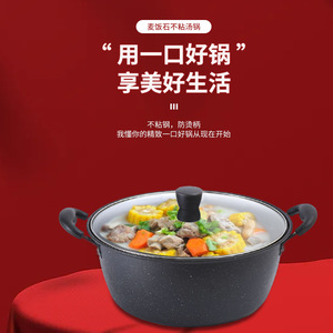 Maifan Stone Soup <b>Pot</b> 5L Non-Stick <b>For</b> Gas And <b>Induction</b> Cookers - Product Image 2