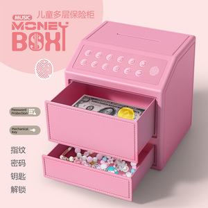 Tirelire de dessin animé pour enfants, coffre-fort avec serrure à combinaison, capteur de son et de lumière, alimenté par batterie, jouet bancaire pour enfants de 2 à 3 ans - Product Image 3