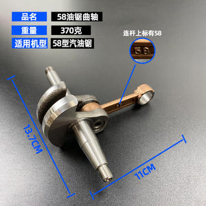 Canfly DIY الصف 58cc أجزاء المنشار 20in دليل شريط العمود المرفقي - Product Image 4