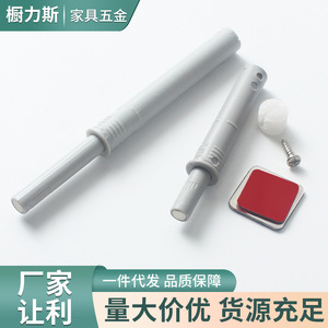 Loquet de porte magnétique dissimulé avec interrupteur à ressort, en ABS, design minimaliste pour portes d'armoires, installation encastrée - Product Image 4