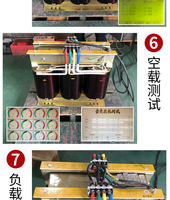 Transformateur d'isolement en cuivre Variable triphasé 690V/800V transformateur de puissance auxiliaire de type boîte de stockage d'énergie photovoltaïque 3KV