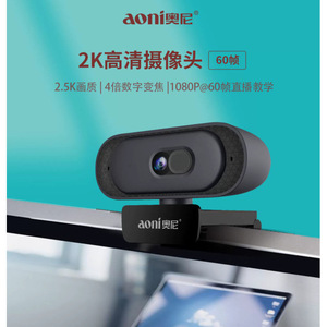 Aoni Hd 1080p <b>Webcam</b> With Mic For Online Classes And Video Conferencing USB2.0 2 Mega Pixels - Product Image 5