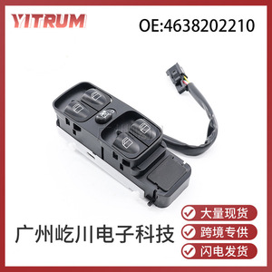 Interrupteur principal de lève-vitre électrique Mercedes-Benz A4638202210 12V pour régulateur de vitre de voiture - Product Image 5