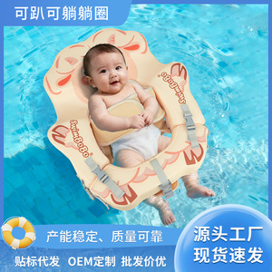 Bouée de natation pour bébé avec repose-bras, design de dessin animé, pour utilisation en piscine, pour enfant de 6 à 30 livres, aide à la flottabilité - Product Image 5