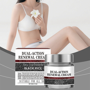 黒米デュアルアクションリニューアルボディクリーム 50g オーガニックナチュラルアンチエイジング引き締め保湿剤 全肌タイプ用 鎮静修復 - Product Image 5