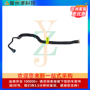 Hose Fuel Cooler Engine Radiator Water Hose LR013691 For Land Rover Discovery 4 <b>Range</b> Rover - Product Image 4