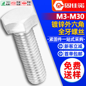 M5/M6/M8/M10 - Product Image 1