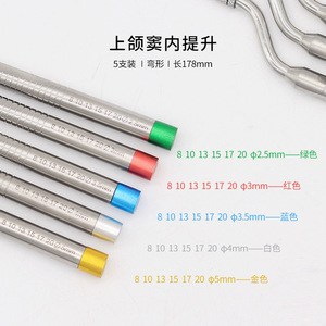 Outil manuel de levage du sinus maxillaire pour implantation dentaire 8 10 13 15 17 20 0.5mm pour compresseur osseux - Product Image 4