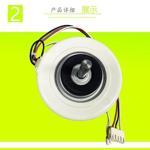 มอเตอร์เหนี่ยวนำ Ykfg 20 4 5 ขนาด 80 มม. เฟสเดียว 17 วัตต์ 1500 รอบต่อนาที แบบยึดหน้าแปลน สำหรับพัดลมเครื่องปรับอากาศ Midea รุ่น PG - Product Image 1