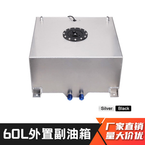 Réservoir de carburant en alliage d'aluminium 60L avec capteur pour mise à niveau et utilisation générale - Product Image 4