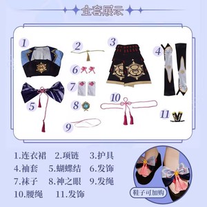 Genshin Impact Ayaka Kamisato <b>Cosplay</b> Costume Wig Fan Set Inazuma Game Outfit - Product Image 5