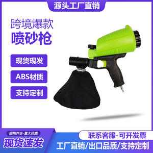 Pistolet de sablage pneumatique miniature portable à vente chaude, accessoire d'outil électrique portatif pour le commerce électronique transfrontalier - Product Image 6