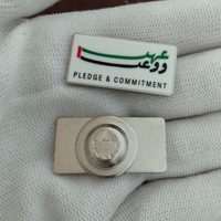 Émirats arabes unis Émirats Arabes Unis : Déclaration et Engagement – Badge Autocollant Magnétique Métallique pour Veste ou Poche