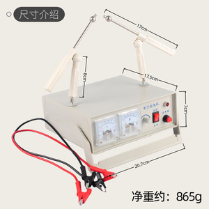 04013 Electronic Starter Ammeter Voltmeter Electrostatic Current High Voltage Micro Current Source High School <b>Physics</b> - Product Image 4