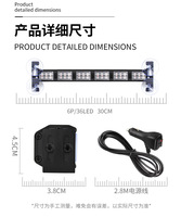 Flash bicolore à deux synchro avec un contrôleur Lumière stroboscopique pour tableau de bord à LED pour l'intérieur de la voiture Lumière stroboscopique d'avertissement d'urgence