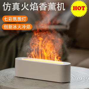 Desktop Usb Fire <b>Diffuser</b> Essential Oil Mini Flame Humidifier <b>Diffuser</b> Household Flame Aroma <b>Diffuser</b> - Product Image 3