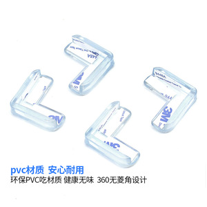 L Type Silicone <b>Corner</b> Guards For Kids Safety Protection Transparent Edge <b>Protectors</b> - Product Image 2