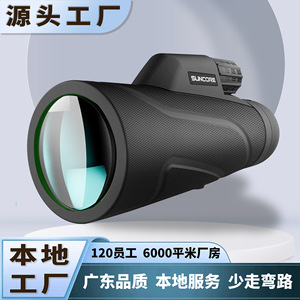 Kunpeng <b>Monocular</b> 10X42 High Magnification <b>Night</b> <b>Vision</b> Outdoor Telescope - Product Image 5