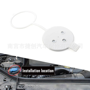 Bouchon de réservoir de liquide lave-glace Jiechuang A1248690072 pour Mercedes Benz W210 S210 C215 en plastique - Product Image 4