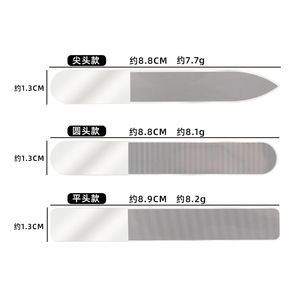 Nano Glass Nail File Double Sided Reusable For General Population - Product Image 3