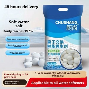 <span class=keywords><strong>Sel</strong></span> adoucissant alimentaire CHUSHANG 10KG, haute efficacité pour chaudières industrielles, garantie 5 ans - Product Image 3