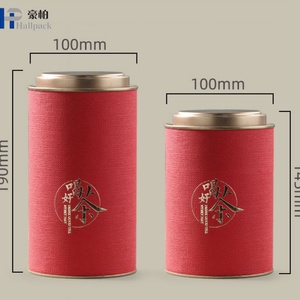 Latas de Almacenamiento para Café y Té de Grado Alimenticio, Tubos de Papel Metálico Resistentes con Relieve, Admiten Logotipos y Colores Personalizados - Product Image 5