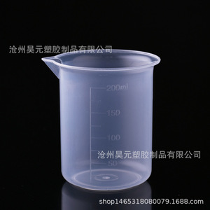 ถ้วยผสมสี, บีกเกอร์พลาสติกทนอุณหภูมิสูง 200 มล., ถ้วยตวง, ถ้วยมีขีดบอกปริมาตร, บีกเกอร์ 200 มล. - Product Image 3