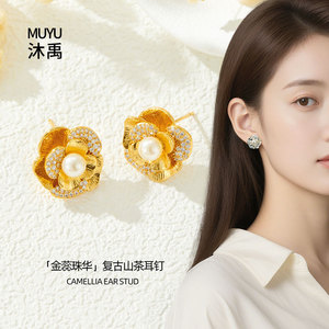 Camellia Flower Stud <b>Earrings</b> Gold Plated Pearl Center S925 Silver <b>Posts</b> Elegant Fashion Jewelry For Women Daily Wear - Product Image 2