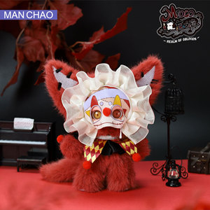 Nuovo Arrivo Originale 100% Man Chao MIOCO Serie Realm of Oblivion Blind Box Bambola Carina per il Giorno di Natale - Product Image 3