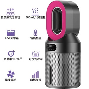 No Mist <b>Humidifier</b> Air Purifier 4.1-6L Top Fill Floor Standing Home Bedroom Use - Product Image 5