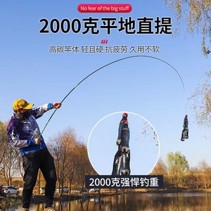 Daiwa Scepter Carp Rod 3.6m Telescopic Carbon Fiber Crucian Carp Fishing Rod Medium Fast Action Stream Lake Use - Product Image 4