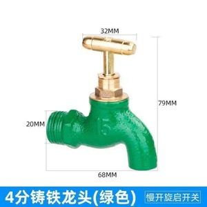 Iron Faucet With Key <b>Lock</b> Copper Core 4 Point <b>Threaded</b> Outdoor Garden Water Connector Durable - Product Image 4
