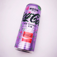 Boissons exotiques à prix avantageux, boissons d'importation, boissons Ramune