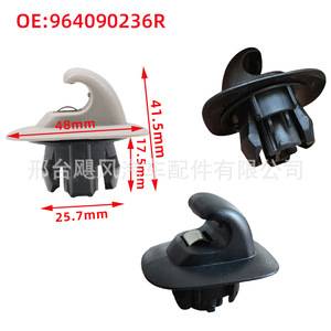 Vanity Mirror <b>Hook</b> <b>Clip</b> 48mm 25.7mm Black Gray Plastic Fixing For Renault Koleos Interior Accessory - Product Image 1