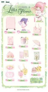 Lot de 57 cartes en gros TNT Liita Flower Language Series, boîte mystère, jouets d'anniversaire pour enfants, jeu de cartes, boîte de collection, cartes à collectionner Supernatur - Product Image 2