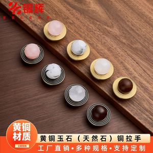 Copper Luster Saturn Ring <b>Cabinet</b> Knob Brass Spherical Drawer Handle For Wardrobe Furniture Decor - Product Image 3