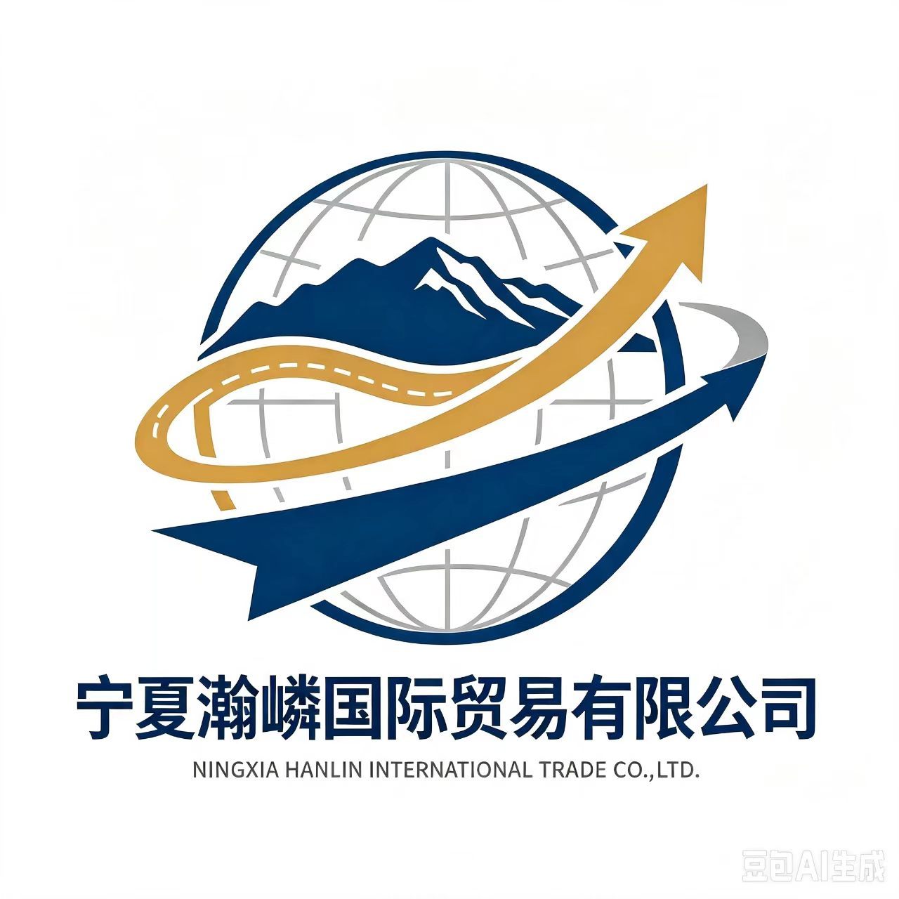 Ningxia Hanlin International Trade Co., Ltd. logo