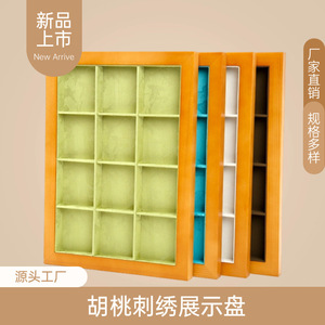 Jewelry Display Tray Wooden Embroidered Storage Organizer For <b>Rings</b> Pendants Jewelry Showcases 32.5x23.8x2.3cm - Product Image 4