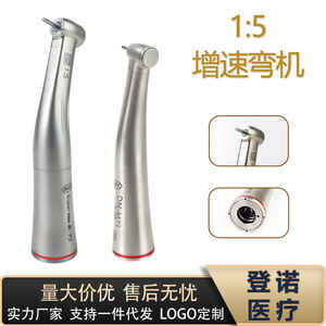 หัวกรอฟันแบบโค้งงอ อัตราทด 1:5 รุ่น Silver X95N*K ระบบระบายความร้อนด้วยน้ำภายใน - Product Image 5