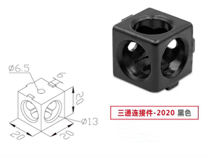 2020 3030 4040 in <span class=keywords><strong>alluminio</strong></span> estruso profilo quadrato giunto angolare 2 vie 3 vie connettori cubici nero CE 6000 serie taglio - Product Image 4