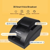 Zijiang 5890C Meituan Ele.me Automatische bestelontvangst voor spraakgestuurde kassabon thermische printer, gemaakt in China