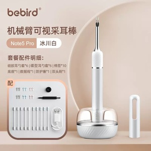 Bebird Note5 Pro Visual Ear Pick 8M Pixel Endoscope Home Ear Cleaning Tool Starry Blue - Product Image 3
