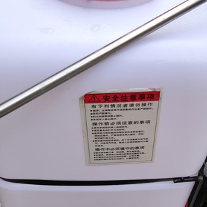 เครื่องพ่นยาฆ่าเชื้อแบบรถเข็นขนาดใหญ่ ความจุ 60 ลิตร พร้อมหูหิ้ว - Product Image 5