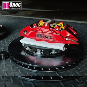 Juego de pinzas de freno de alto rendimiento con control avanzado, rojas y ranuradas, de 330 mm, para vehículos sedán de tamaño mediano, BMW E90 F30. - Product Image 2